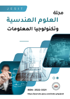 مجلة العلوم الهندسية و تكنولوجيا المعلومات